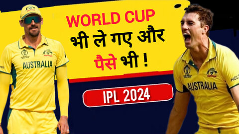 IPL AUCTION में बना इतिहास, South Africa ने भारत को हराया | Mitchell Starc | Pat Cummins |