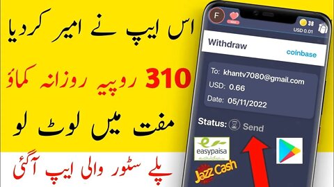 New Online Earning App Without Investment 2022 310$ Daily Earn Withdraw Jazz cash|| luch man