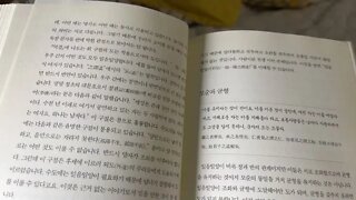 주역계사 강의, 남회근, 일음일양, 선악시비, 역경, 예기, 성정, 지선, 상대적, 풍수, 공자, 연못, 채양보음, 원근, 귀천, 난이, 괘단, 효상, 초나라, 이지러진달, 십익