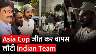 Indian Team का Mumbai Airport पर शानदार Welcome । Asia Cup 2023 | Virat Kohli | Rohit Sharma