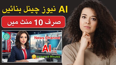 Maine AI News Channel Banane Ki Koshish Ki AI Ke Sath Jo $1,240/mahine Kamati Hai!