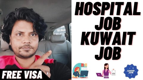 Hospital Cleaner job Kuwait | Urgent Requrment For Hospital Jarallah Group in Kuwait