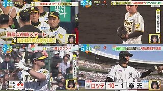 4月10日 プロ野球ニュース【 阪神】好調阪神は3連覇狙うヤクルト戦7年目才木(24)三振ショー.阪神はヤクルト戦1勝1敗1分