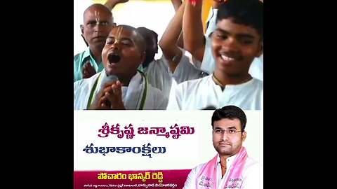 🙏 శ్రీ క్రిష్ణా జన్మాష్టమి శుభాకాంక్షలు 🌹🙏 #brsparty #kcr #ktr #kalvakuntlakavitha #indianelection