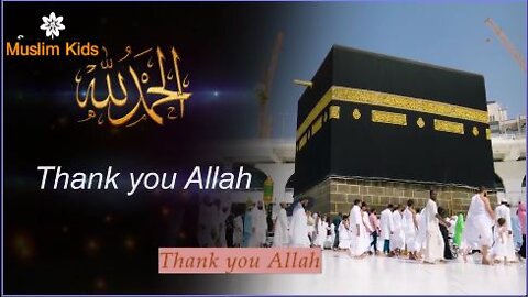 Thank you Allah poem