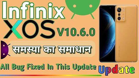 Infinix Mobile Latest Update , Infinix zero 5G / Infinix Note 12 Turbo &Above Versions