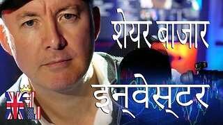 LIVE Stock Market Coverage & Analysis HINDI - TRADING & INVESTING - Martyn Lucas Investor