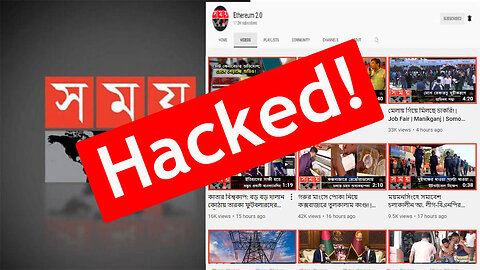 Somoy TV Channel Hacked | News