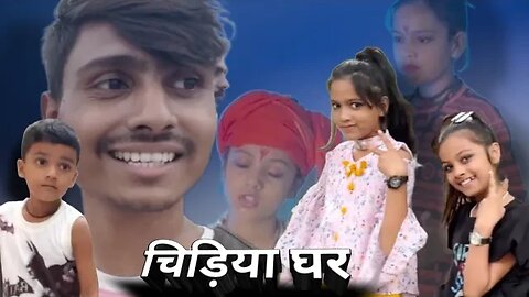 Reel Video Shoot चिड़िया घर ज्ञान भवन Rk Ballia Vlog