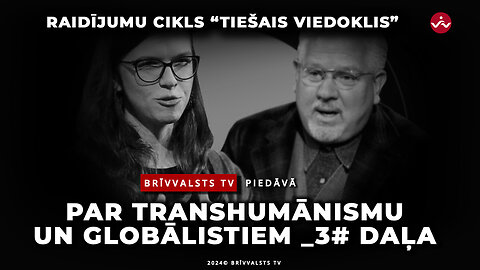 “Tiešais Viedoklis” Vitneja Veba (Whitney Webb) par transhumānismu - 3# daļa.