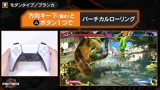 🕹🎮🥊Street Fighter 6 『ストリートファイター6』ボタン1つでエレクトリックサンダー！モダンタイプ実践映像【ブランカ編】