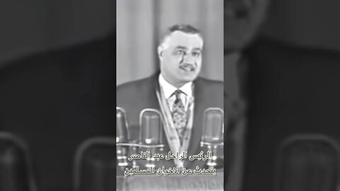 عبد الناصر يتحدث عن الاخوان 02 #short