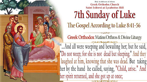 November 7, 2021, 7th Sunday of Luke | Greek Orthodox Divine Liturgy Live Stream