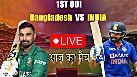 🔴LIVE : IND Vs BAN Live 1st ODI | India vs Bangladesh Live | Live Score & Commentary– CRICTALKS live