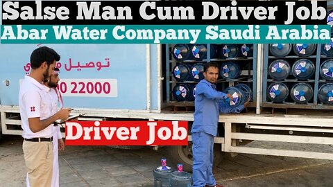 Salse Man Cum Driver Job | Abar Water Company in Saudi Arabia 🔥💦 #shorts #job #dubaijob #jobsearch