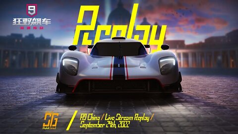 [Asphalt 9 China (A9C/C9)] Afternoon Chillin' Stream | Live Stream Replay | Sept 24th, 2022 (GMT+08)