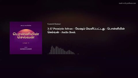 3-37 Ponniyin Selvan - வேஷம் வெளிப்பட்டது - பொன்னியின் செல்வன் - Audio Book