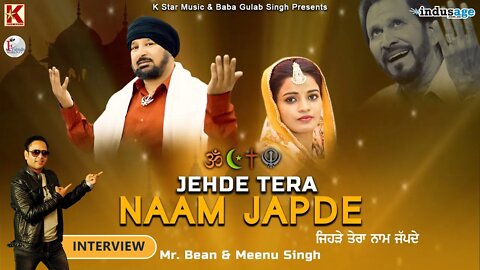 Jehde Tera Naam Japde Team Interview | FriendsworldTV