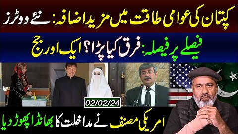 Kaptaan Chaa Gya | New Record of Popularity | Imran Riaz Khan VLOG