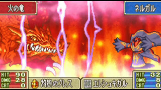 LastBattle part.9 "vs FireDragon" (Fire Emblem ~The Blazing Blade "if"~) Hack-Rom GBA FE7