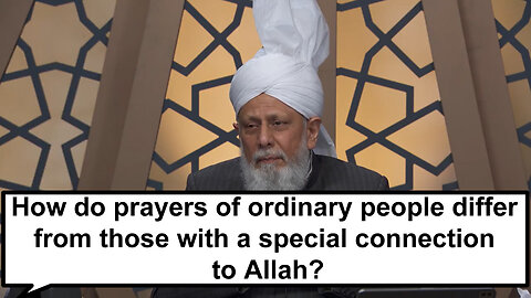 How do prayers of ordinary people differ from those with a special connection to Allah?