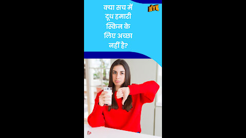 शीर्ष 3 beverages जो आपकी त्वचा को नुकसान पहु चा रहे है