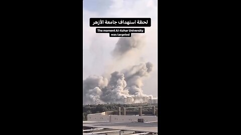 Al-Azhar University has been leveled by Israeli bombs