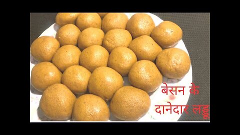 India’s famous besan ke laddoo | sweet dish recipe