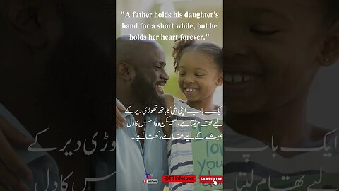 Dad & Daughter | Father's love status | father daughter |9 #shorts #best video #shorts #emotional