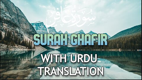 Surah Ghafir سورة غافر With Urdu Translation