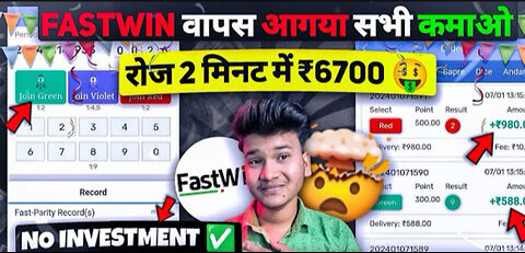 Fast win refer and earn money instant withdraw app