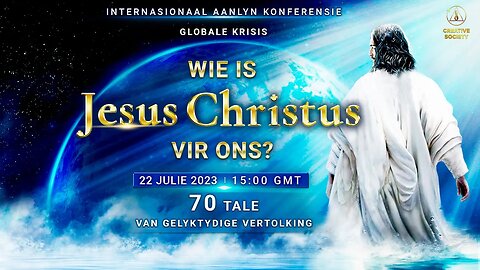 Wêreldwye krisis. Wie is Jesus Christus vir ons? | Internasionale aanlynkonferensie, 22 Julie 2023