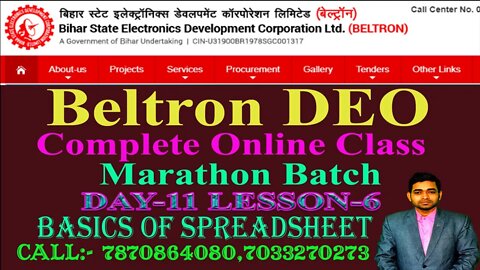 BELTRON DEO LIVE CLASS MARATHON BATCH DAY 11 #BRAINWARECOMPUTEREDUCATION #CKSHARMA