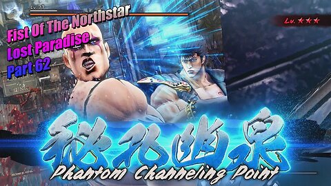 F.O.T.N.S Lost Paradise Part 62 #fistofthenorthstar #fistofthenorthstarlostparadise