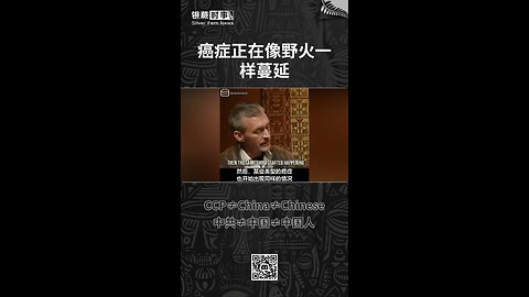 #新型冠状病毒疫苗推出后， #癌症正在像野火一样蔓延