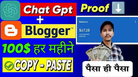 100$ हर महीने CHAT GPT + BLOGGER (Copy-Paste) | Blogging With CHAT GPT | CHAT GPT Se Paise Kamao