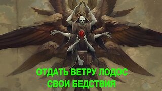 К ВЕТРУ ЛОДОС ДЛЯ ВСЕХ ведьмина изба