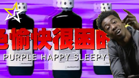 Singer Desiigner Releases Live Edition Of ‘Panda’ Video With Chinese Subtitles