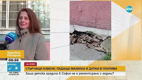 Стърчащи кабели и дупки в покрива на детска градина в София