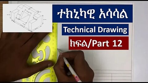 4.2 Dimensioning Methods Technical Drawing for Ethiopian Students in Amharic