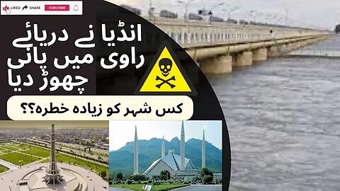 Alert! India Released Water in Ravi River | Breaking News | Hafiz Faisal Shamsi