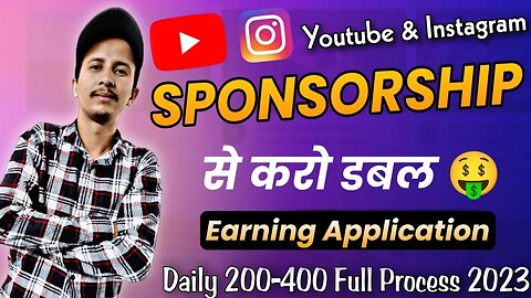 Youtube & Instagram Sponsorship( Collaboration ) Kaise Le | How To Get Sponsorship For Youtube,Insta