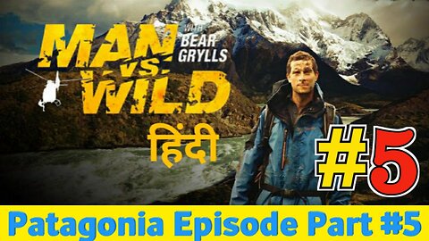 Man VS Wild Patagonia Episode Part5 || #manvswild_hindi
