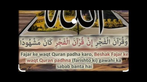 tilawat Quran beautiful awaaz beautiful awaaz