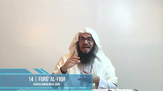 14 | Furū' Al-Fiqh | Shaykh Ahmad Musa Jibril (حفظه الله)