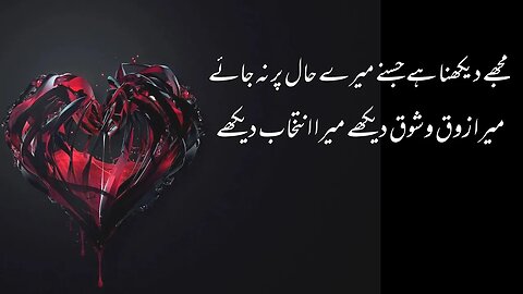 My Life Status 2022 🧖 || Whatsapp Status | Heart Touching Status || Deep Urdu Poetry Whatsapp Status