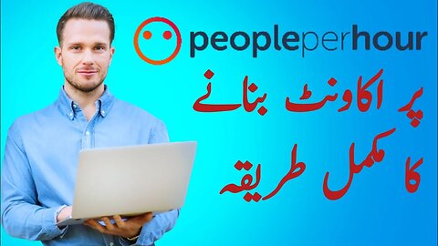 how to create peopleperhour account - people per hour tutorial