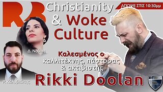 R2TB: Christianity and Woke culture