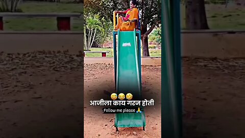 अजिला काय झाल असेल😂😜😜 #comedy #funny #funnyvideo #fun #kmcreation