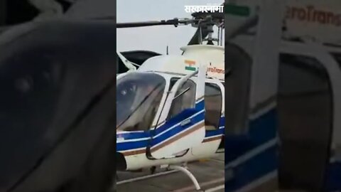 #Shorts | चिमुकलीसाठी नाना पटोलेंनी दिले आपले helicopter | Nana Patole | Solapur | Sarkarnama